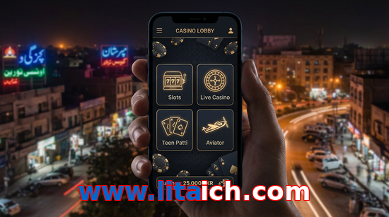 Main screen of Www.litaich.com app page for PK players