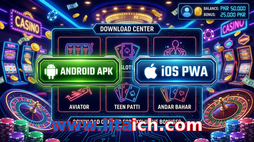 Main screen of Www.litaich.com download page for PK players